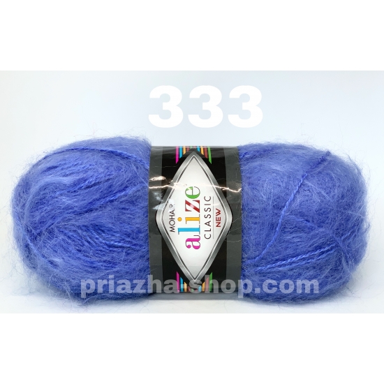 Alize Mohair 333