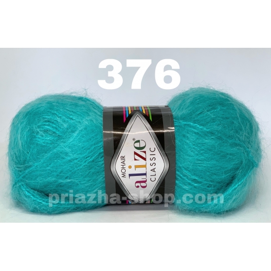 Alize Mohair 376