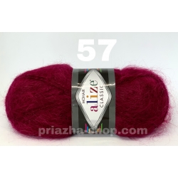 Alize Mohair 57