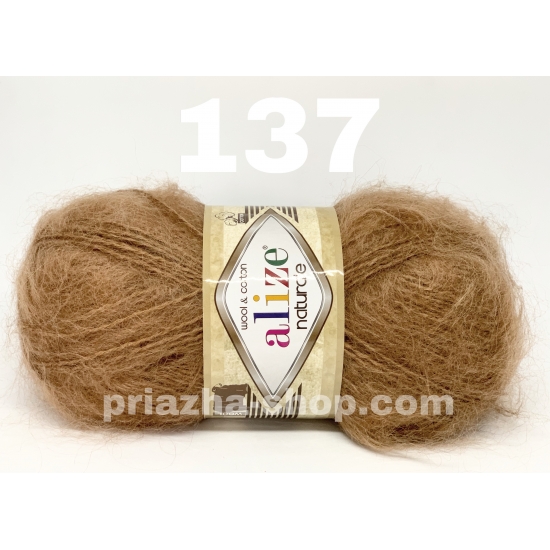 Alize Naturale 137