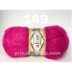 Alize Naturale 149 Alize Naturale 149