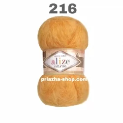 Alize Naturale 216