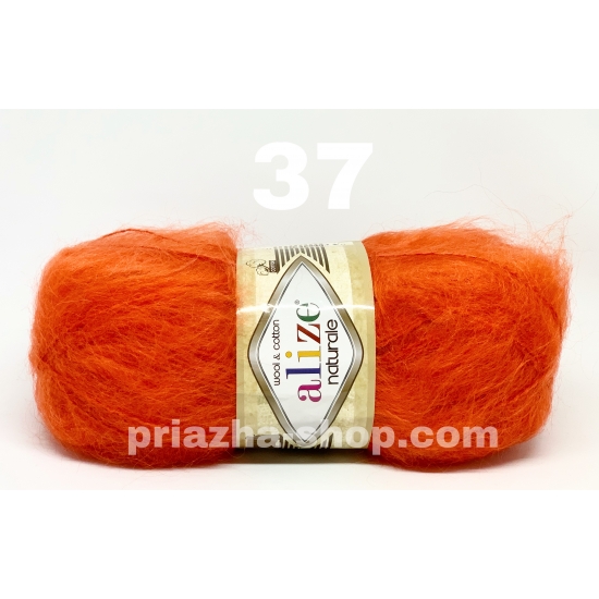 Alize Naturale 37