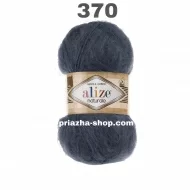 Alize Naturale 370