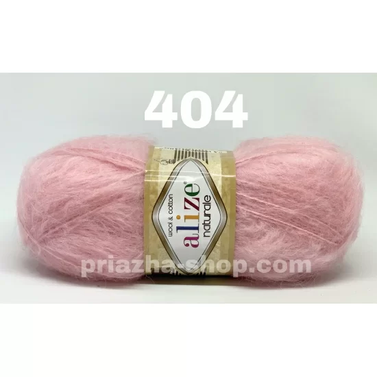 Alize Naturale 404 Alize Naturale 404