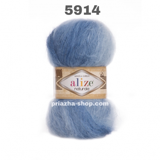 Alize Naturale 5914