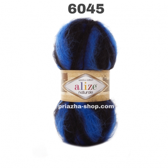 Alize Naturale 6045