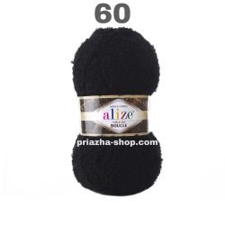 Alize Naturale Boucle 60