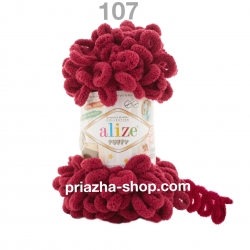 Alize Puffy 107