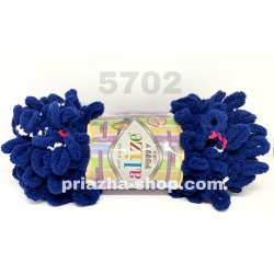 Alize Puffy Color 5702 Alize Puffy Color 5702