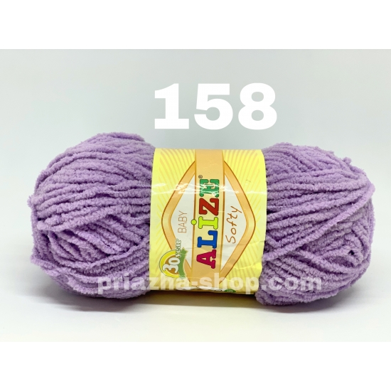 Alize Softy 158 Alize Softy 158