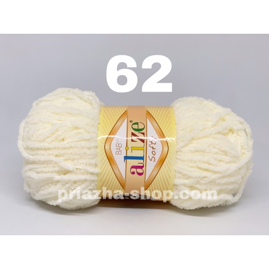 Alize Softy 62 Alize Softy 62