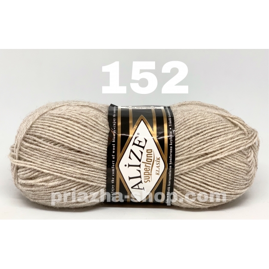 Alize Superlana Klasik 152 Alize Superlana Klasik 152