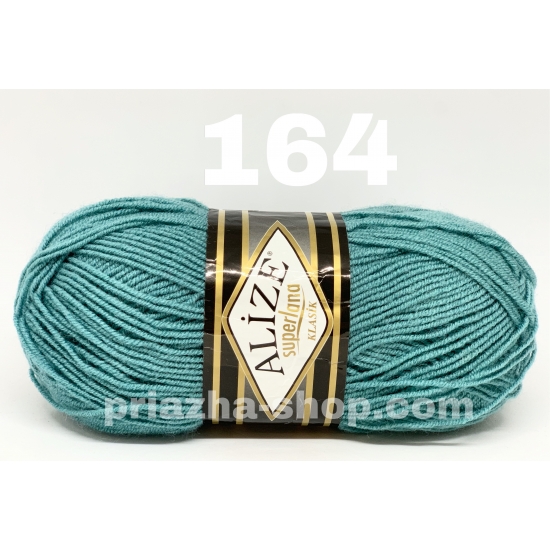 Alize Superlana Klasik 164 Alize Superlana Klasik 164