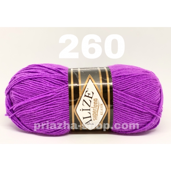 Alize Superlana Klasik 260