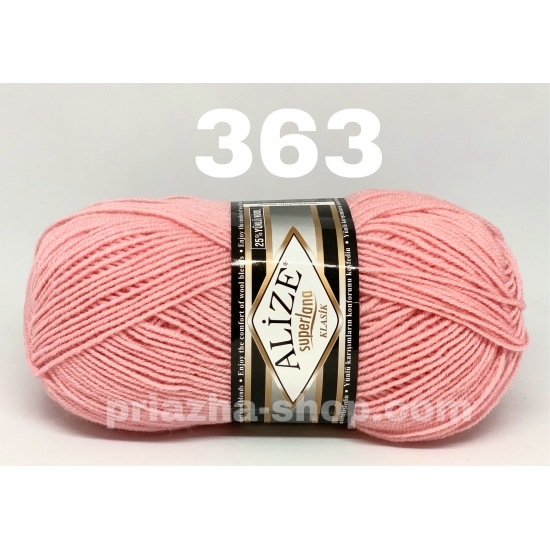 Alize Superlana Klasik 363