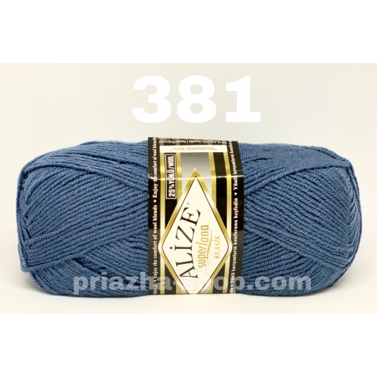 Alize Superlana Klasik 381