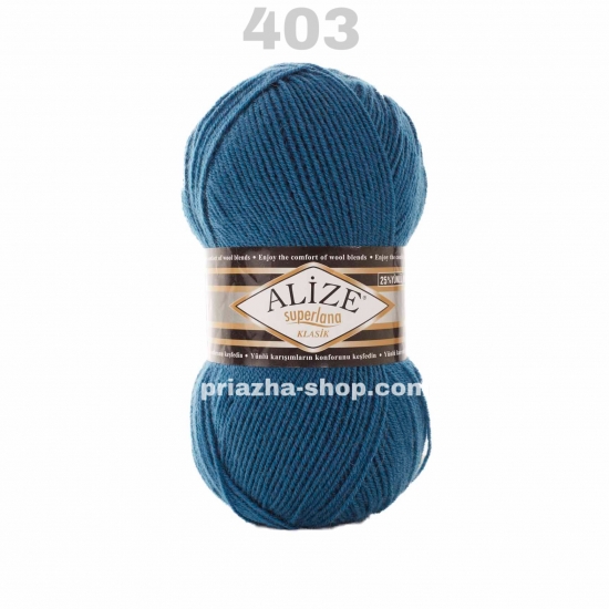 Alize Superlana Klasik 403 Alize Superlana Klasik 403