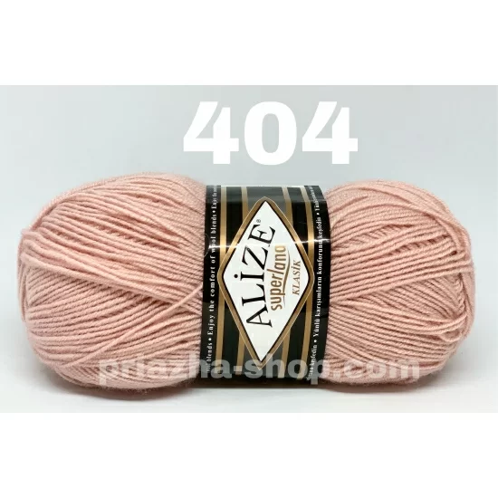 Alize Superlana Klasik 404 Alize Superlana Klasik 404