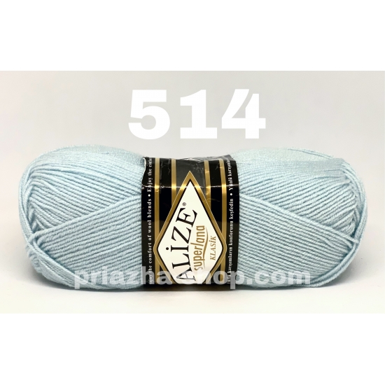 Alize Superlana Klasik 514