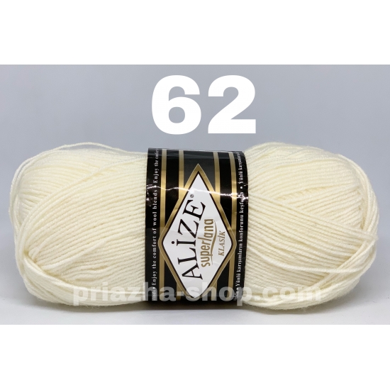 Alize Superlana Klasik 62