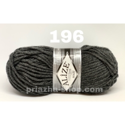 Alize Superlana Maxi 196
