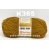 Kartopu Super Perle K365