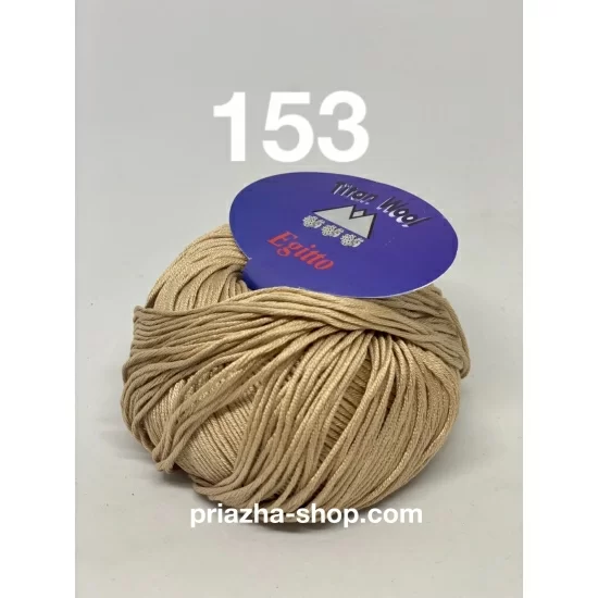 Titan Wool Egitto 153 Titan Wool Egitto 153