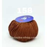 Titan Wool Egitto 158 Titan Wool Egitto 158