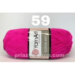 YarnArt Cotton Soft 59