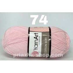 YarnArt Cotton Soft 74