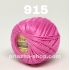 YarnArt Iris 915