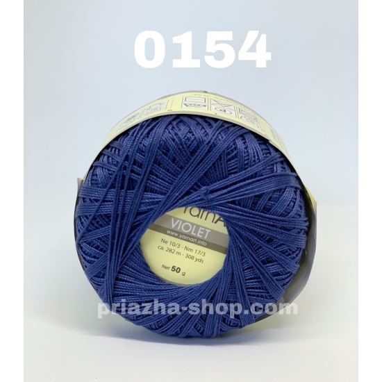 YarnArt Violet 0154 YarnArt Violet 0154