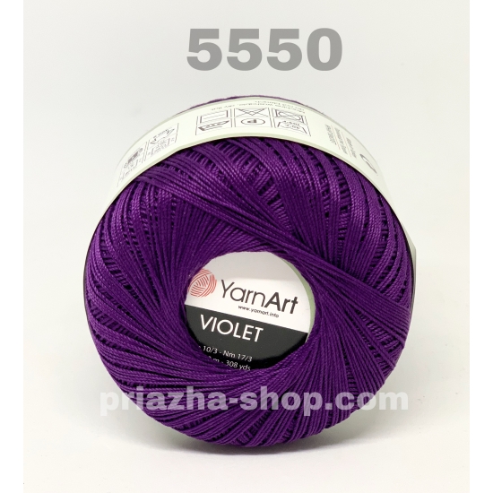 YarnArt Violet 5550