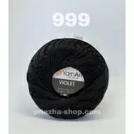 YarnArt Violet 999 YarnArt Violet 999