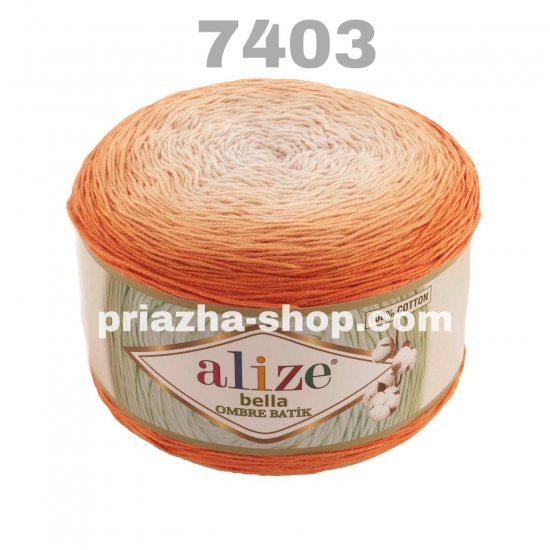 Alize Bella Ombre Batik 7403 Alize Bella Ombre Batik 7403